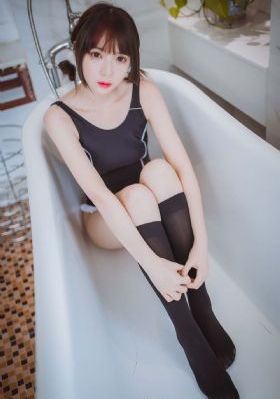 宝藏